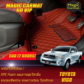 Toyota Vigo Cab 2Doors 2ประตู 2008-2011 พรมรถยนต์ Toyota Vigo Cab 2Doors 2ประตู พรม6D VIP Magic Carmat