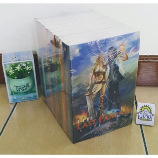 หนังสือ THE LAST FANTASY RETURN (เล่ม 1-12 จบ) เขียนโดย แสงจันทร์ (มือหนึ่งค้างสต๊อคพร้อมส่ง) ราคาปก 2,420.-