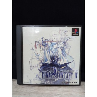 แผ่นแท้ [PS1] Final Fantasy IV (Japan) (SLPM-86028) FF 4