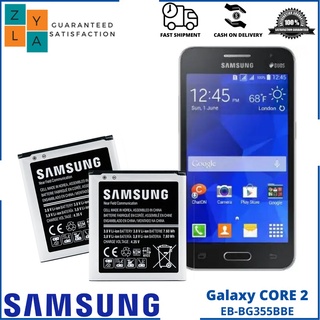 แบตเตอรี่สำหรับ Samsung Galaxy Core 2 SM-G355H รุ่น EB-BG355BBE ของแท้