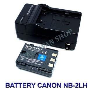 (Set 1+1) NB-2L / NB2L / NB-2LH / NB2LH Battery Charger for Canon G7,G9,S70,S80,S50,S30,S40,S45,DC410,DC420,400D,350D