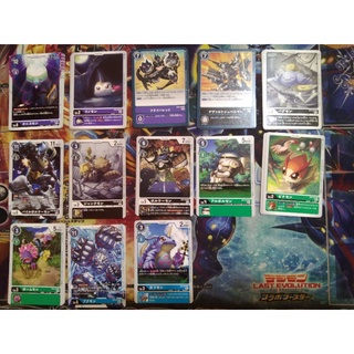 Digimon Card Game BT6 Double Diamond Rate U 2/2