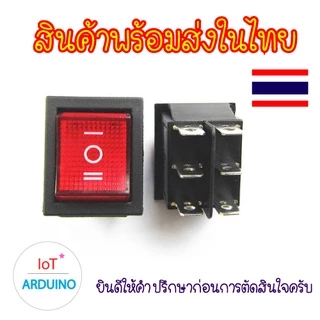 KCD4 สวิตซ์เปิด/ปิด 3 ทาง 6 ขา ขนาดใหญ่ 35x25.5mm สินค้าพร้อมส่ง!!!