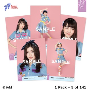 [Instock] BNK48 77 ดินแดนแสนวิเศษ Photoset