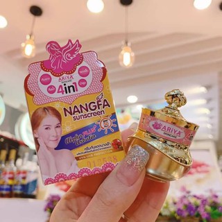 ครีมกันแดดนางฟ้า NANGFA Sunscreen 7 g