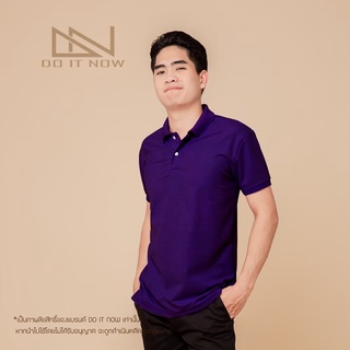 เสื้อโปโลแขนจั๊ม 🔥สีม่วง🔥 (ชาย)  By Doitnow  สินค้าคุณภาพ จากแห่งผลิตโดยตรง!!