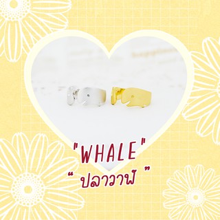 Ring / แหวน : Whale / ปลาวาฬ