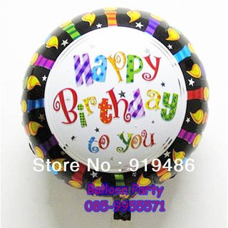 ลูกโป่งวันเกิด Happy Birthday Balloon ลายเทียน Foil Balloon Happy Birthday To You