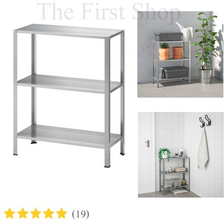 ชั้นเหล็ก Shelving unit, in/outdoor, 60x27x74 cm ประกอบง่ายน้ำหนักเบา ไม่เป็นสนิม จำนวน 3 ชั้น/4ชั้น ทนทาน แข็งแรง