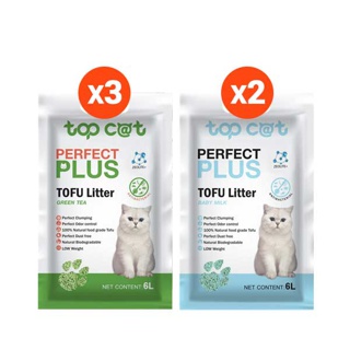 [ส่งฟรี] Topcat PerfectPlus ทรายเต้าหู้ 6ลิตร กลิ่น Greentea 3ถุง Baby Milk 2ถุง