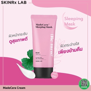 (พร้อมส่ง) สลีปปิ้งมาส์กสูตรเข้มข้น Skinrx Lab Madecera Sleeping Mask Re -Turn สกินแลป สลีปปิ้ง มาส์ก รีเทิร์น 50ml.