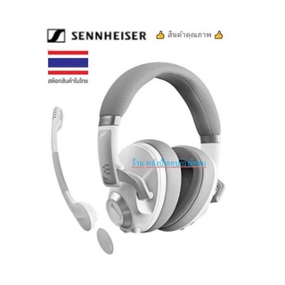 Sennheiser H3PRO-HYBRID-WH Closed Acoustic Wireless Gaming Headset