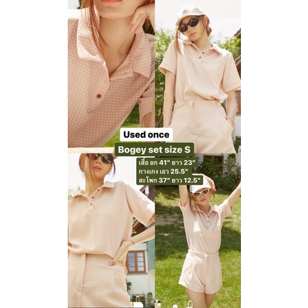 Lookbooklookbook bogey set size s