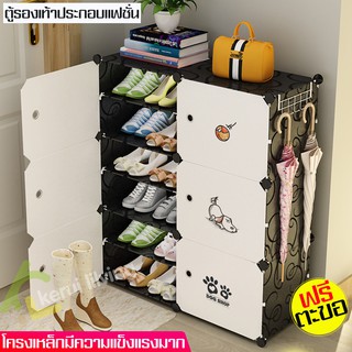 ชั้นรองเท้า ตู้รองเท้า6ชั้น