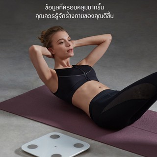 เครื่องชั่งน้ำหนัก ตาชั่ง เครื่องชั่งน้ำหนักอัจฉริยะ Xiaomi Mi Body Composition Scale 2 Ⅱ