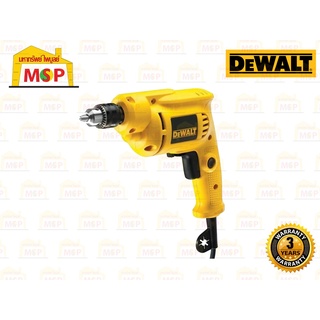 Dewalt สว่านไขควง 6.5มม. DWD010-B1 380W ปรับซ้าย-ขวา ปรับความเร็ว