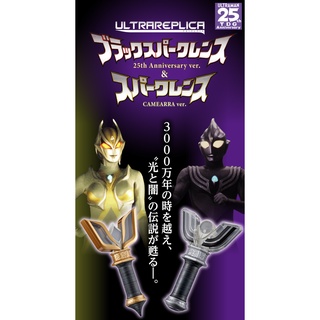 Ultra Replica Tiga Dark &amp; Camearra มือ2 แกะเช็ค ใหม่มากก Kamila