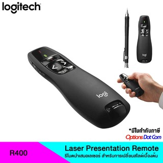 Logitech R400 Laser Presentation Remote รีโมตนำเสนอเลเซอร์ ของแท้รับประกันศูนย์ 3 ปี