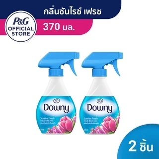 [ใหม่] Downy ดาวน์นี่ สเปรย์ฉีดผ้าหอม กลิ่น ซันไรซ์ เฟรช 370 มล - Downy Fabric Spray Sunrise Fresh Scent x2