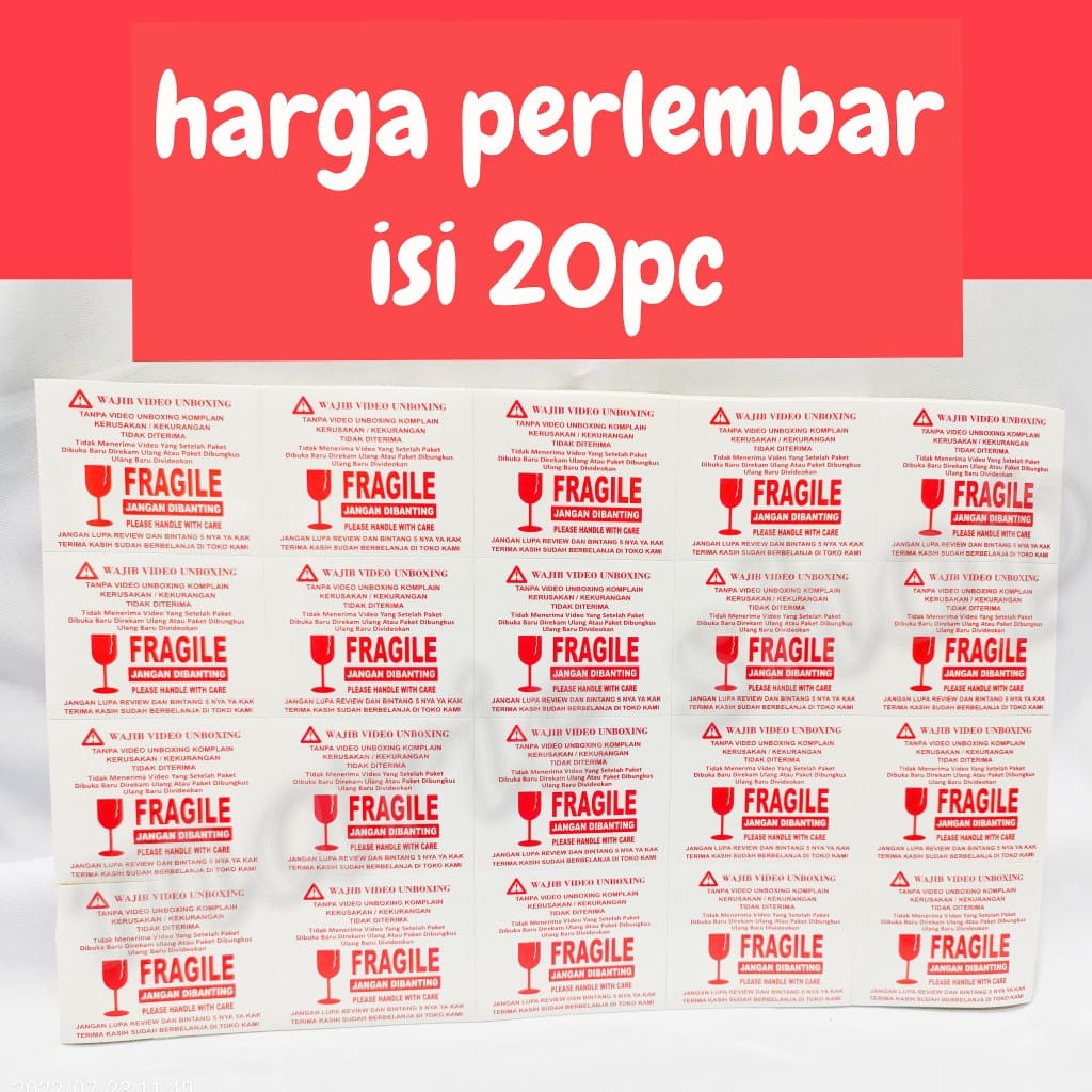 (GET 20 ชิ้น) UNBOXING STICKERS FRAGILE UNBOXING STICKERS