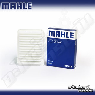 กรองอากาศ MAHLE สำหรับ TOYOTA ALTIS 08, YARIS 07, VIOS NCP91-93 (LX5126)