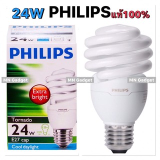 Philips ฟิลิปส์ ฟิลิป หลอดประหยัดไฟ ทอร์นาโด 24W Philips Tornado E27 ขั้วเกลียว หลอดตะเกียบ ทอนาโด ฟิลลิป 24W แสงขาว