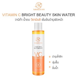 VANEKAA VITAMIN C BRIGHT BEAUTY SKIN WAYER วานีก้า วิตามิน ซี ไบรท์ บิวตี้ สกิน วอเตอร์ 250ml.