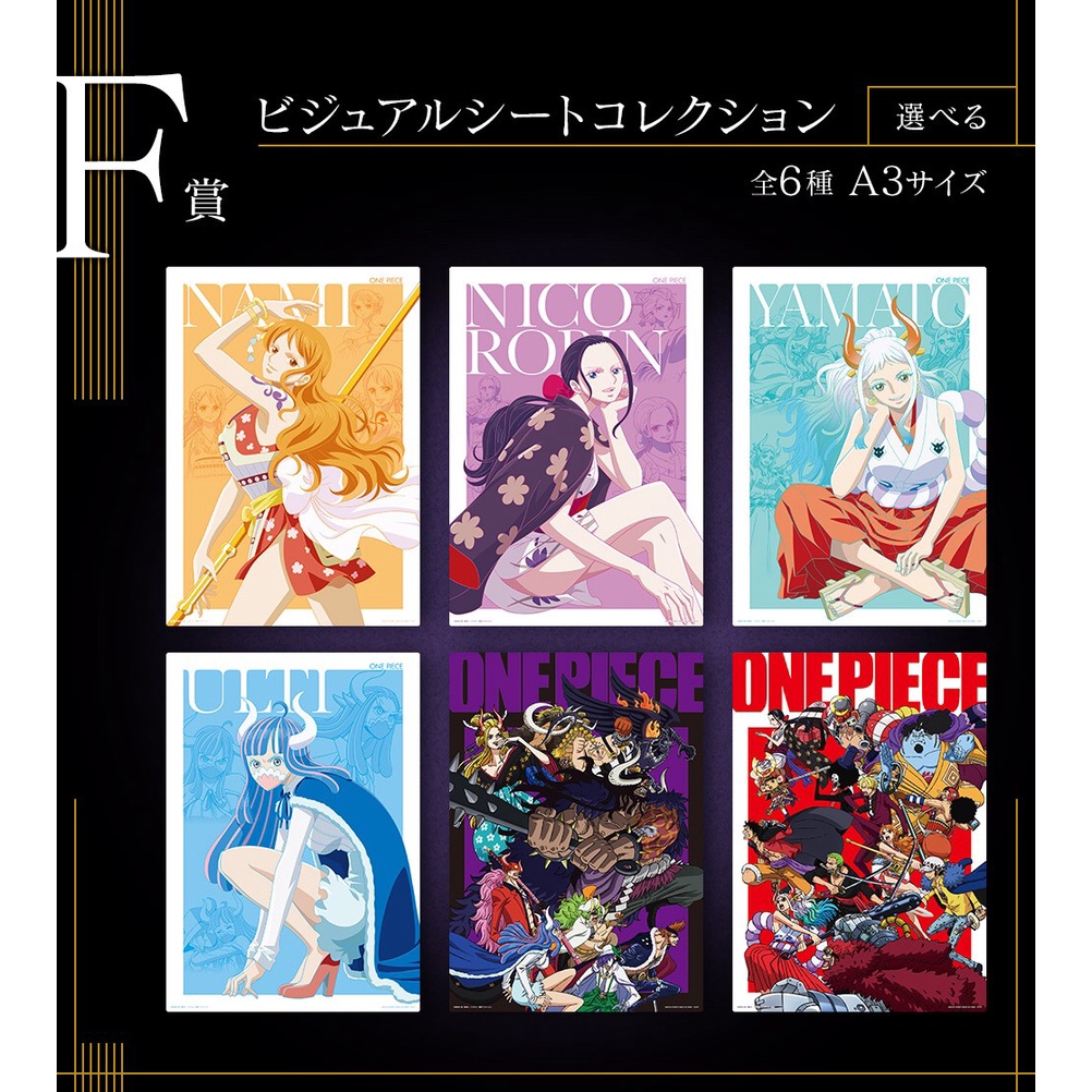 [อ่านเพิ่มเติมด้วยนะคะ] Ichiban Kuji One Piece EX ONE PIECE GIRL'S COLLECTION Hano Glitter แผ่นพลาสต