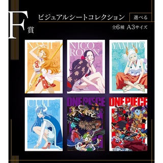 [อ่านเพิ่มเติมด้วยนะคะ] Ichiban Kuji One Piece EX ONE PIECE GIRLS COLLECTION Hano Glitter แผ่นพลาสติกวันพีช ของแท้