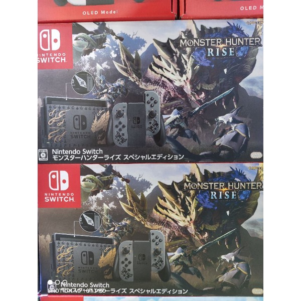 Nintendo switch : limited monster Hunter Rise