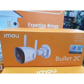 ☘️📘(*ของแท้ 100% ส่งไวทันใจ*)★CAMERA IMOU กล้องวงจรปิด BULLET 2C 1080P H.265 มีไมค์ในตัว รองรับ WIFI รุ่น IPC-F22P -