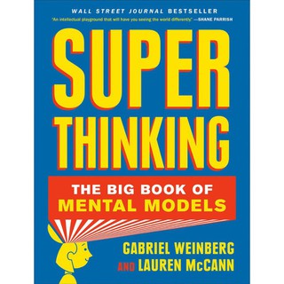 หนังสือ The Big Of Mental Models Super Thinking