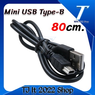 สายชาร์จลำโพง วิทยุ กล้องติดรถ mini USB to USB ยาว 80cm