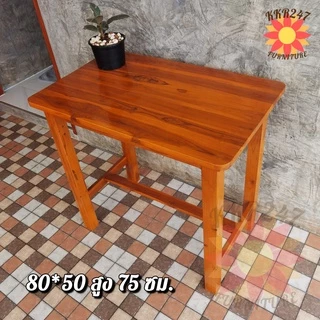 🔥ส่งฟรี🔥 โต๊ะทำงานไม้สัก 80*50*75 ซม.(สีย้อม)