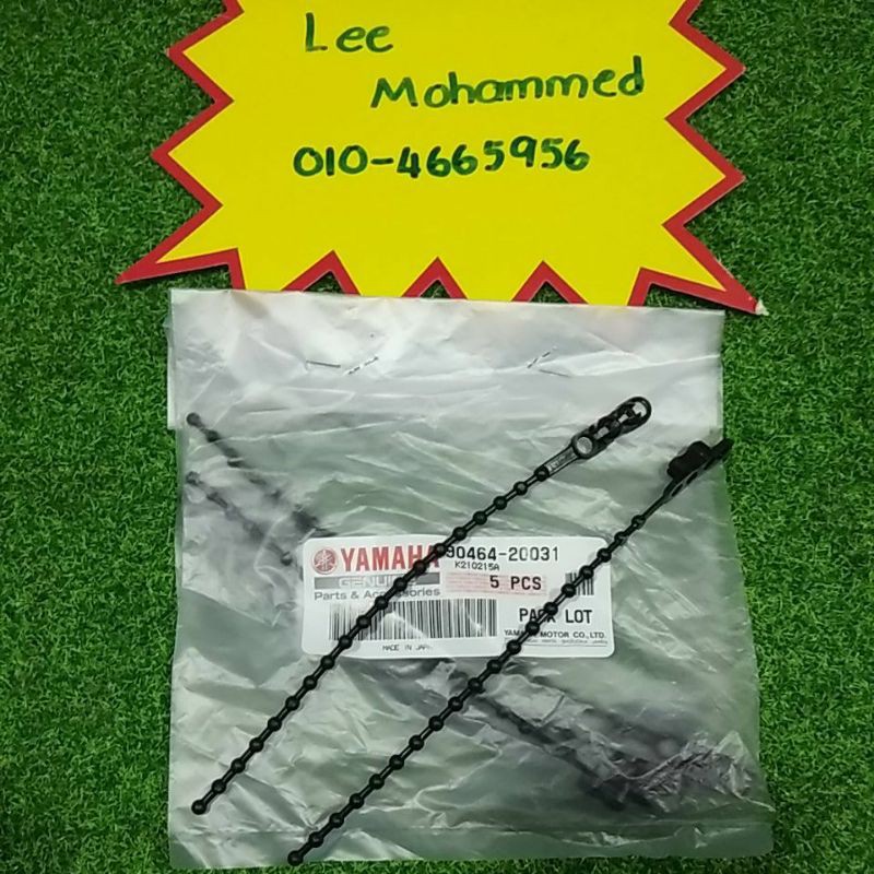 RXZ JAPAN WIRING SEED TIED CABLE (ราคา 1 ชิ้น)