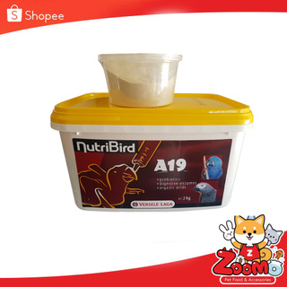 NutriBird A19 อาหารลูกป้อนสำหรับลูกนพร้อมส่งกที่ต้องการไขมันสูง 300g พร้อมส่ง