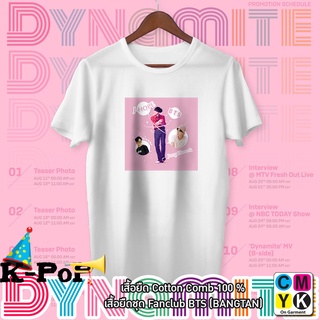 เสื้อยืด#BTS#BANGTAN#DYNAMITE#Bootleg Tshirt#TAEHYUNG#YooNGi#SEOKJIN#NAMJOON#JUNGKOOK#Fanclub #FC#JIMIN#J-HOPE#CEO#KPOP