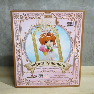 Nendoroid 1533 Sakura Kinomoto: Always Together - Pinky Promise