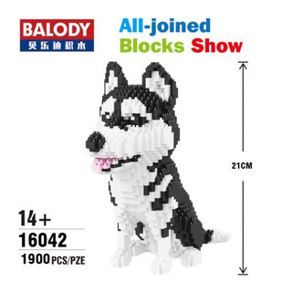 ตัวต่อ ไซบีเรียน ฮัสกี้ BALODY 16042 จำนวนตัวต่อ 1,900 ชิ้น