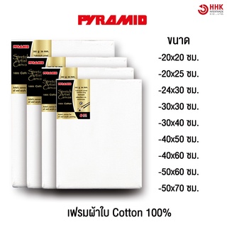 Pyramid  เฟรมผ้าใบ รุ่น Gold Series หนา 380 แกรม  มีให้เลือกขอบหนา 17 มม.(ขนาดเล็ก)