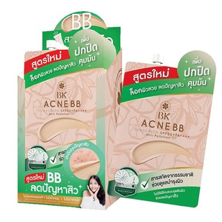 BK Acne BB Sunscreen SPF50+ PA++++  4 กรัม (1 กล่อง/6ซอง)