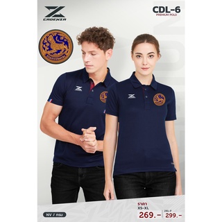 เสื้อกรมการปกครอง_LOGO_ปัก_CDL-6 ลิขสิทธิ์แท้