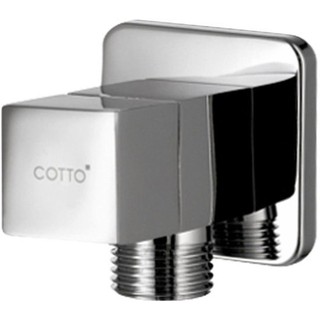 สต็อปวาล์ว 1 ทาง COTTO CT1700(HM) STOP VALVE CT1700(HM)