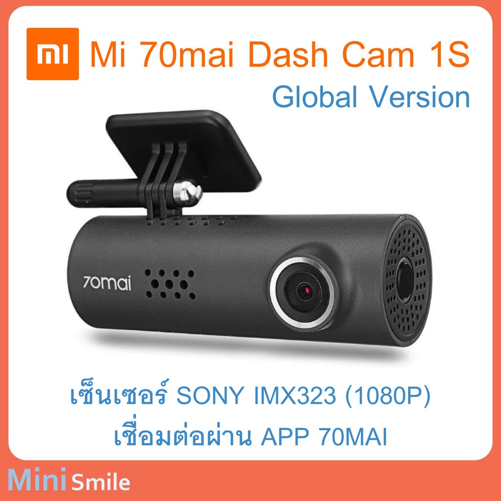 พร้อมส่ง Xiaomi 70mai dash cam 1S DVR Car camera English กล้องติดรถยนต์ ภาษาอังกฤษ WIFI สั่งการด้วยเสียง APP 70 mai