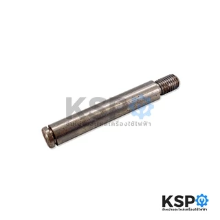 แกนคอพัดลม 16" ทั่วไป แกน 10mm เกลียว 7mm. อะไหล่พัดลม