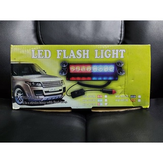 LED Flash light  ไฟขอทางฉุกเฉินหรือบอกสัญญาณรถเสีย ติดตั้งง่าย สะดวก ไฟ 2 สีเห็นชัดเจน