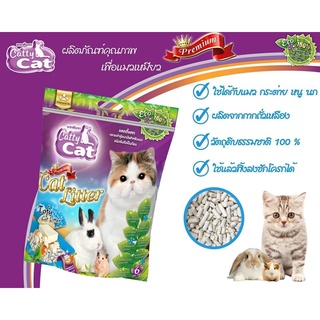 Catty Cat Tofu Cat Litter ทรายแมว ทรายเต้าหู้อนามัย6 Litre (1ถุง)