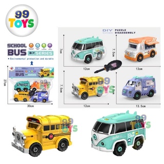 School Bus  รถบัสโรงเรียน