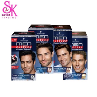 Schwarzkopf MEN SUCCESS ครีมเปลี่ยนสีผม ปิดผมขาวภายใน 5 นาทีมีให้เลือก 4 สี