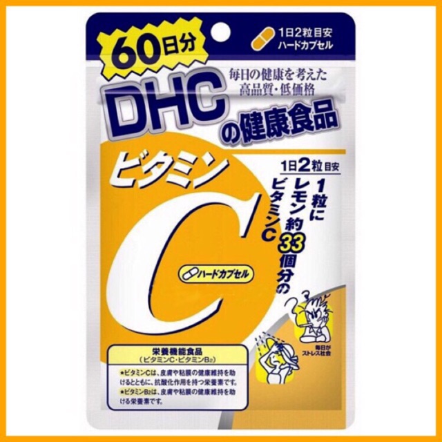 DHC-Vitamin C(วิตามินซี 120เม็ด 60วัน)